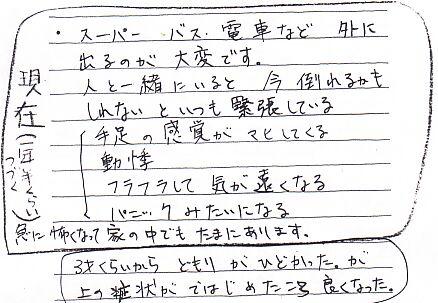 fuansanasa1.jpg