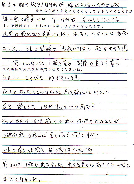 kpanikku5.jpg