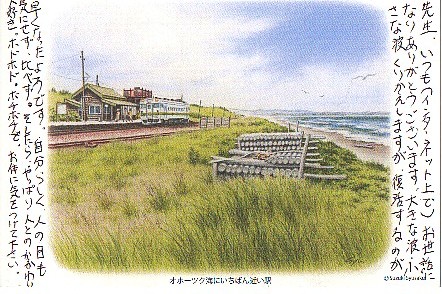 umibe07.jpg
